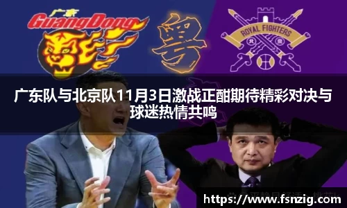 BG大游官方网站