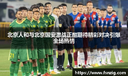 BG大游
